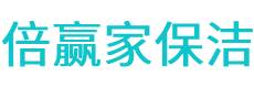 沿滩区保洁公司